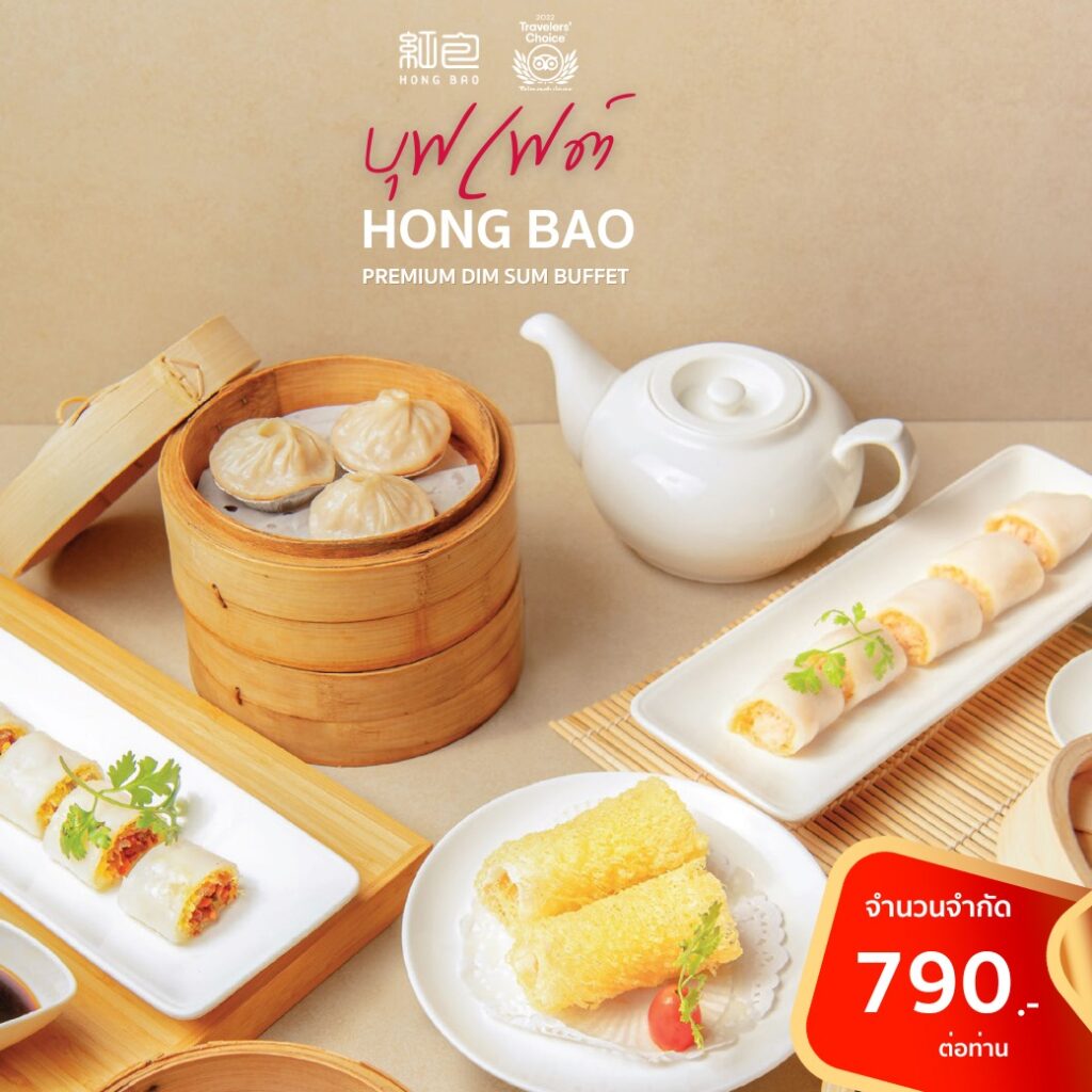 Ramada Plaza by Wyndham Chao Fah